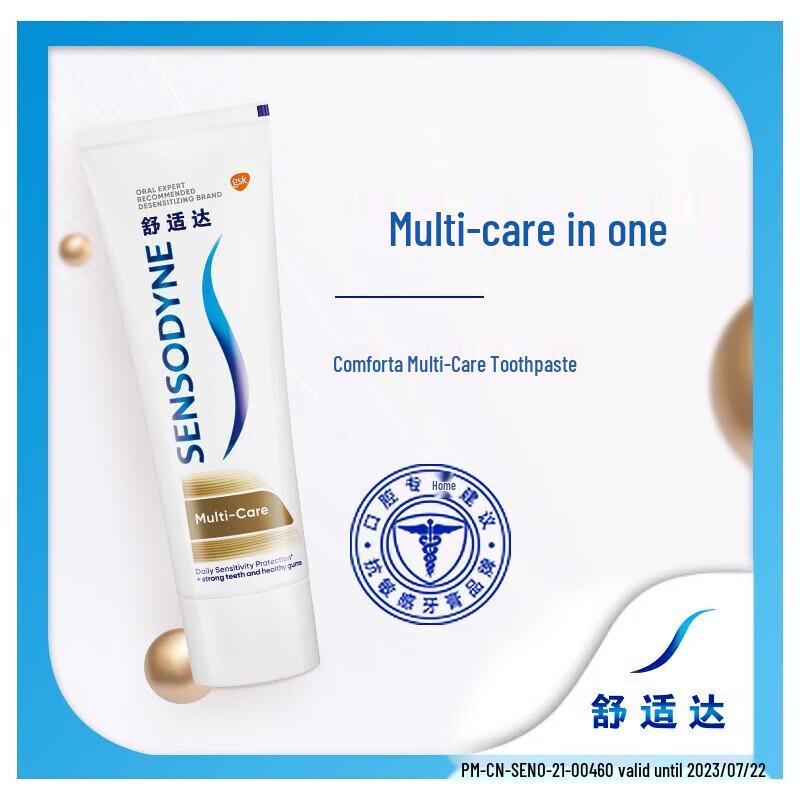 Sensodyne Multi-Care Sensitive Teeth Toothpaste