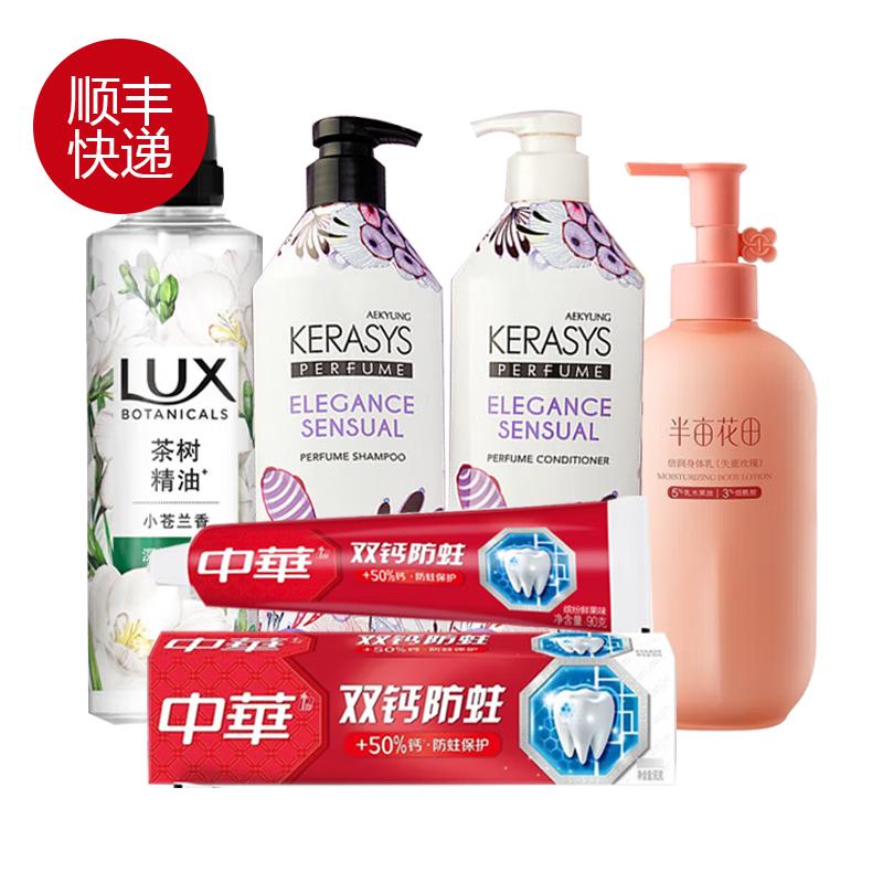 Ban Mu Hua Tian Weightless Rose Body Care Gift Set