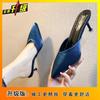 Slippers high-heeled stiletto women 2025 spring and summer new bag head lazy half slippers pointed head Korean version of one-word drag outer wear wom
