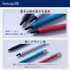 Sakura Crepas mechanical pencil soccer Japan national team official licensed product Intario Sharp JFA limited 0.5mm eraser set NS3505SLJ-P