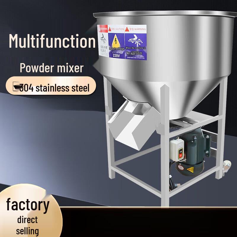Jinggong 201 Stainless Steel Feed & Medication Mixer CN plug (adapter included)