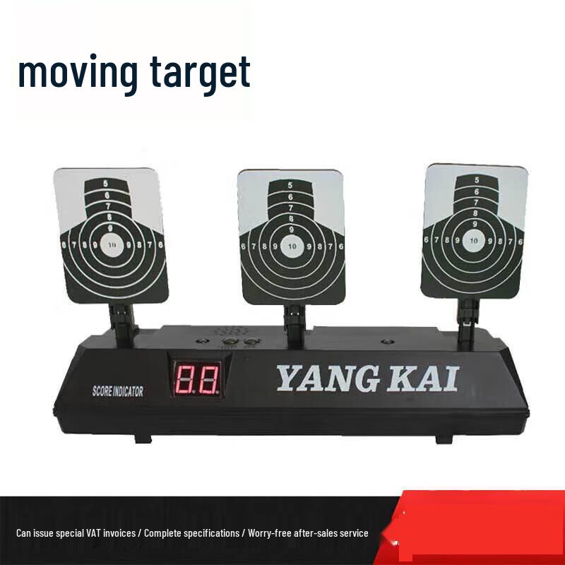 Moving Laser Shooting Target System