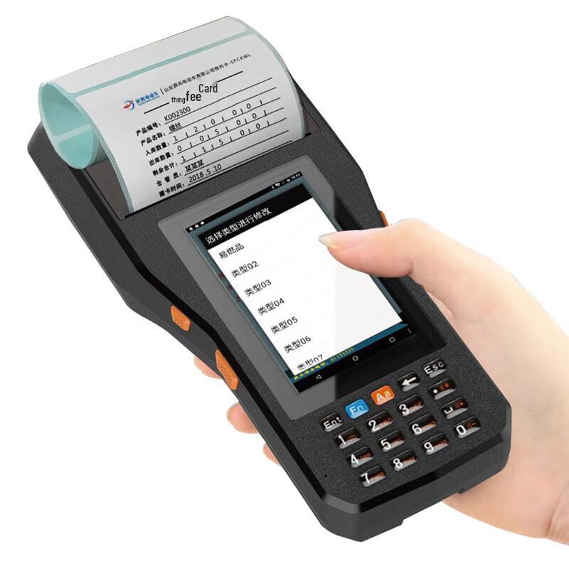 Qunsuo LSLN-9080 Portable Android Handheld Terminal with Barcode Scanner and Printer