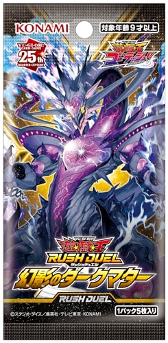 Yu-Gi-Oh! Rush Duel: Phantom Dark Matter