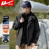 Men's 3-in-1 Outdoor Hooded Jacket