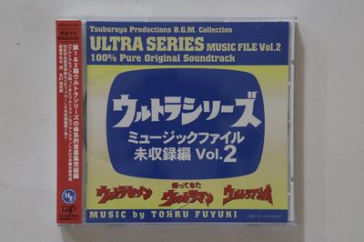 CD TV OST  Ultra Series Music File Unveröffentlicht  VPCD81301  1999 Japan Obi Japanische Soundtracks Gebraucht