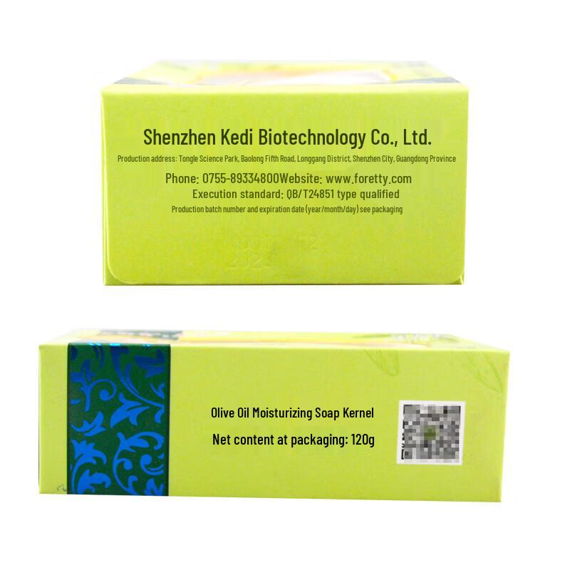 Red Betty Olive Oil Moisturizing Soap