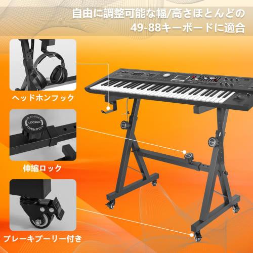 Rxakudedo Z-Style Keyboard Stand with Casters, Adjustable Slide Rails, Easy Operation (Z-Regular Style)