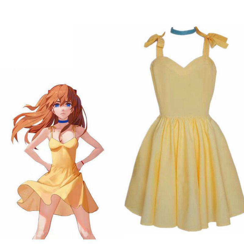 Ming Ri Xiang Little Yellow Cosplay Dress - Japanese Anime Costume