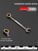 Dual-Ended Ratchet and Flower Wrench Set: Labor-Saving, Quick Two-Way Wrench Tools for Auto Repair (Sizes 8-27).