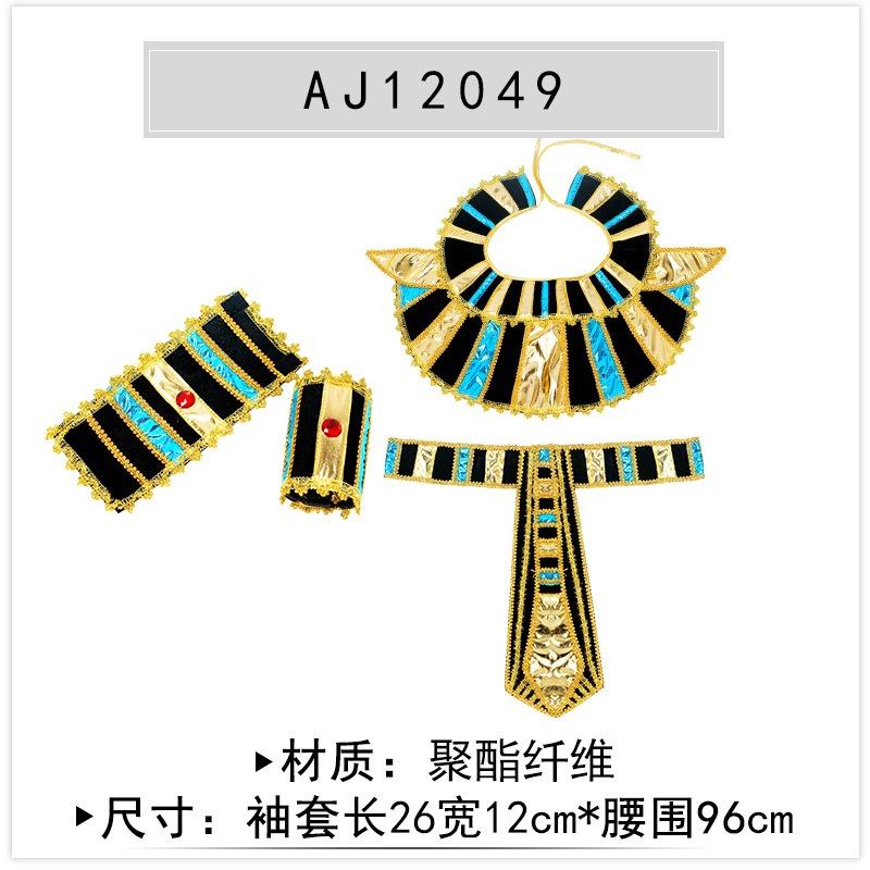 Halloween holiday party Cleopatra cosplay costume black priest rty costume