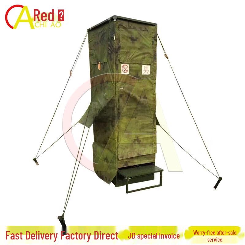 

Chiao Outdoor Portable Toilet Tent