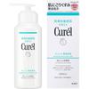 Curel Schuimende Gele Reiniger Hydraterend 200g