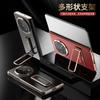 Applicable to oppofindn5 mobile phone case folding center shaft anti-drop N5 rotating bracket FindN5 business men's leather case