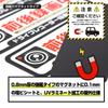 Clearly Noted, Driving Prevention, Recording Sticker, Magnetic Drive Recorder, Equipped Vehicle, Safe, Waterproof, Weatherproof,