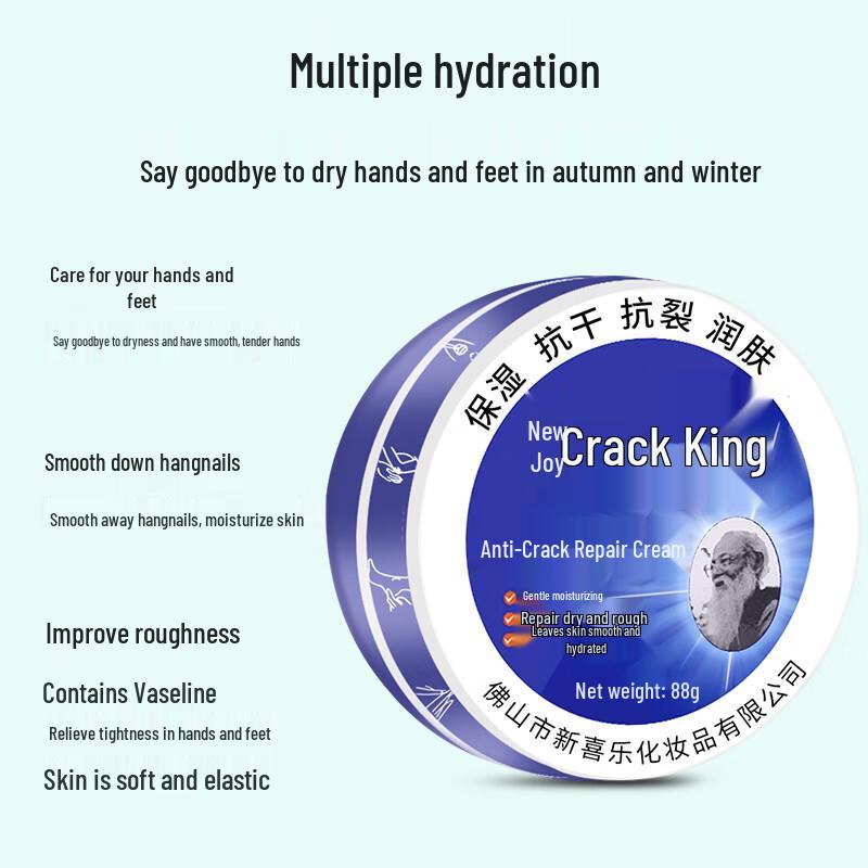 Krem do naprawy popękanej skóry Xin Xile