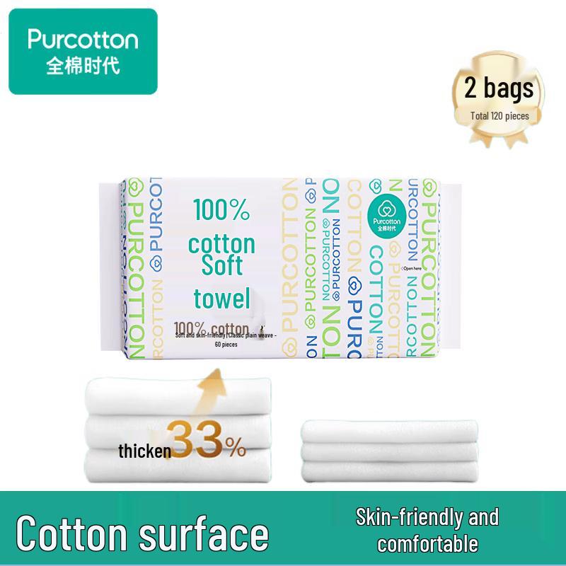PurCotton Soft Cotton Facial Tissues