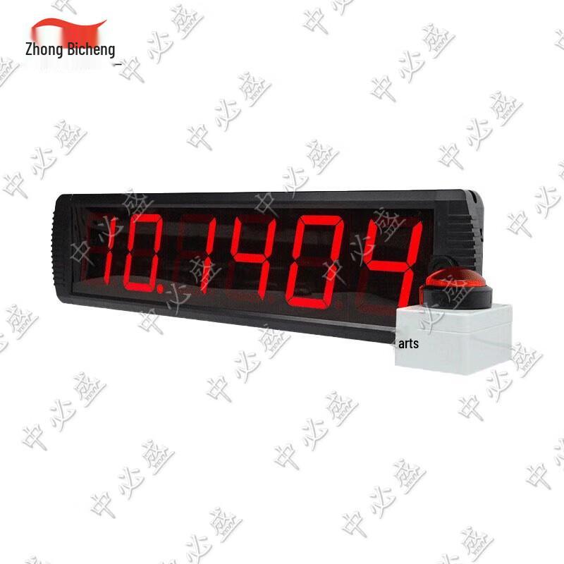 Zhongbisheng LED Digital Sports & Event Timer