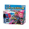 Přezka Kamen Rider Geets DX Beat Rays [Bandai]