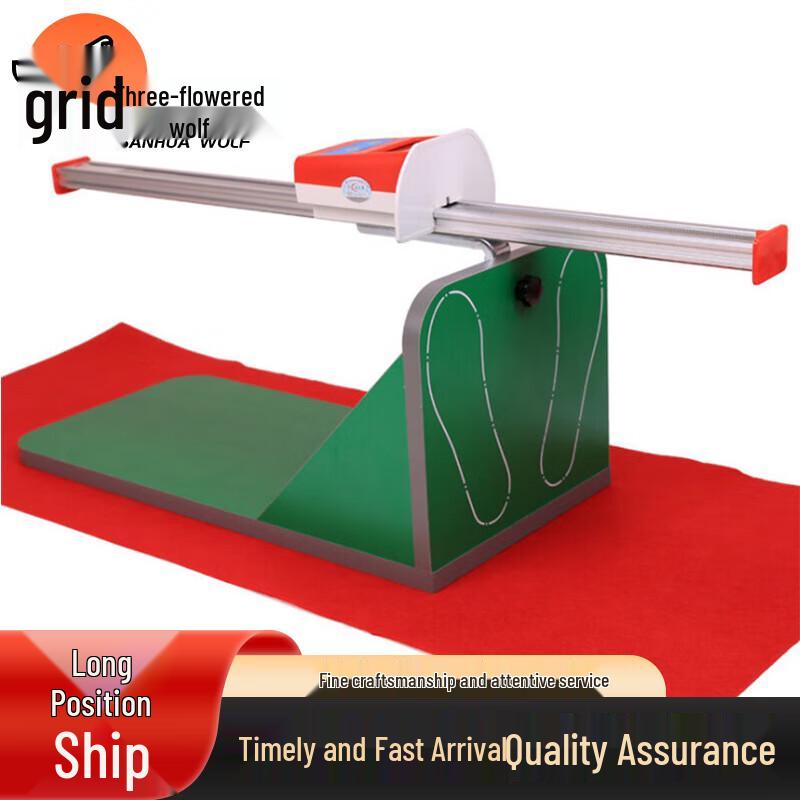 Electronic Sit-and-Reach Tester