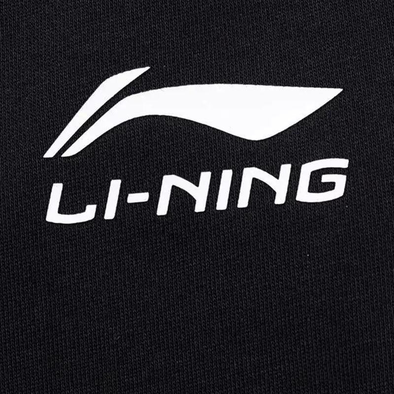 Li Ning Knitted Sweatpants Men's YKLV207-1