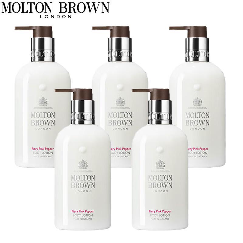 

Molton Brown Pink Pepper Body Lotion Set