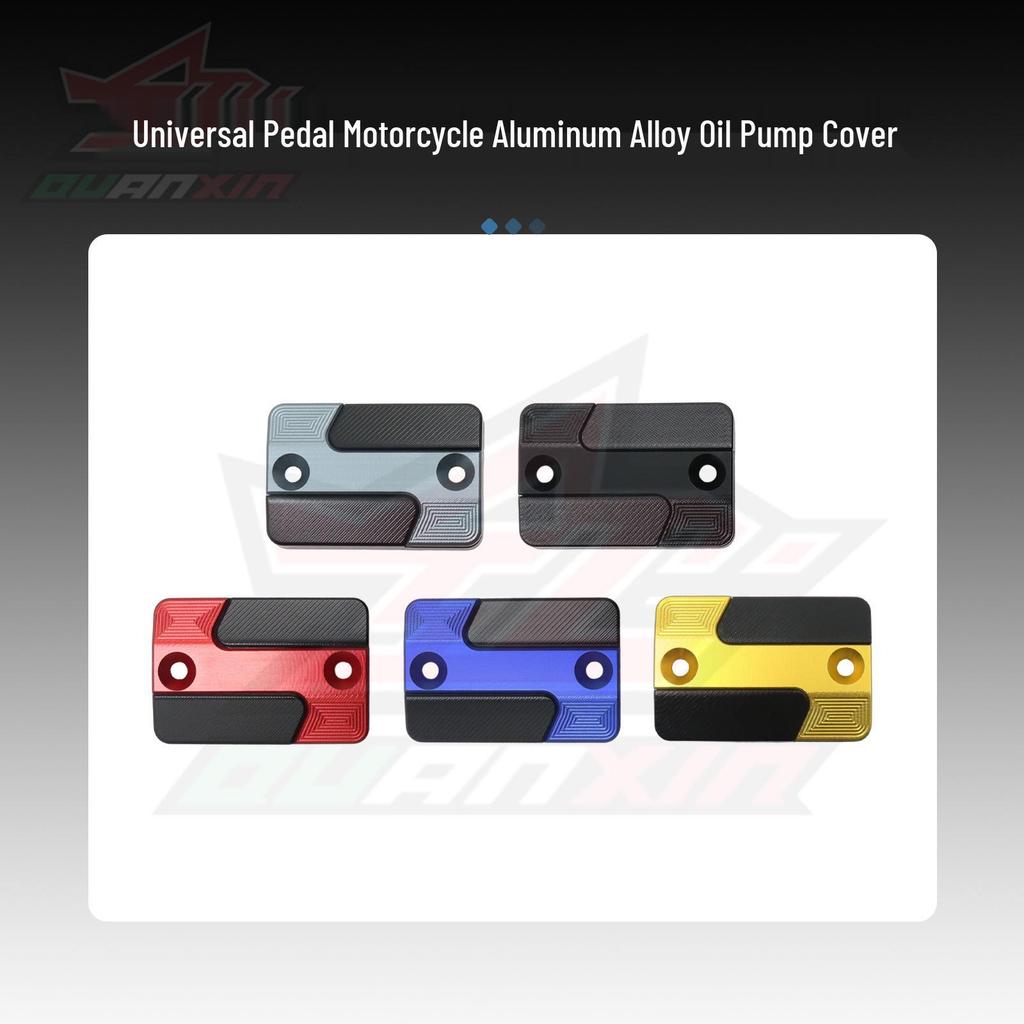 Aluminum Alloy Brake Master Cylinder Oil Tank Cover for PCX160/125/150