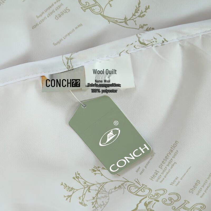 Seashell Warm Wool Duvet Core