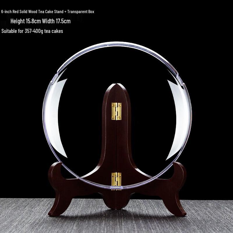 Transparent Puer Tea Cake Storage Box & Display Stand