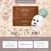30 sheets daily use Olna Organic Face Pack large capacity additive-free plant aroma scent made cotton moisturizing (retinol normal type)