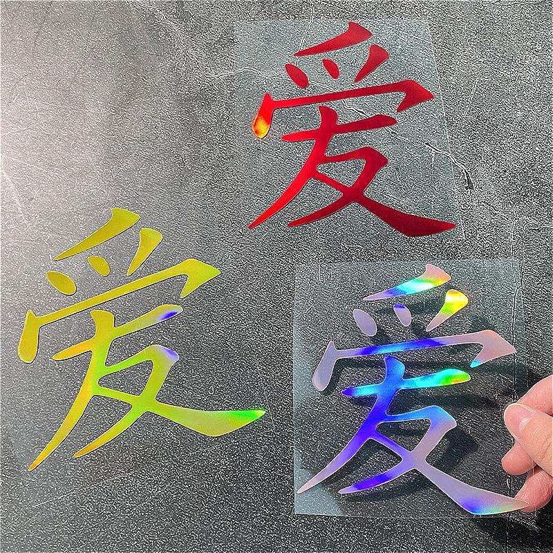 1PC Laser Love JDM Motorcycle Sticker Waterproof for Motorcycle Fairing Helmet Fuel Tank DlY Scooter Body Universal Vinyl Decals