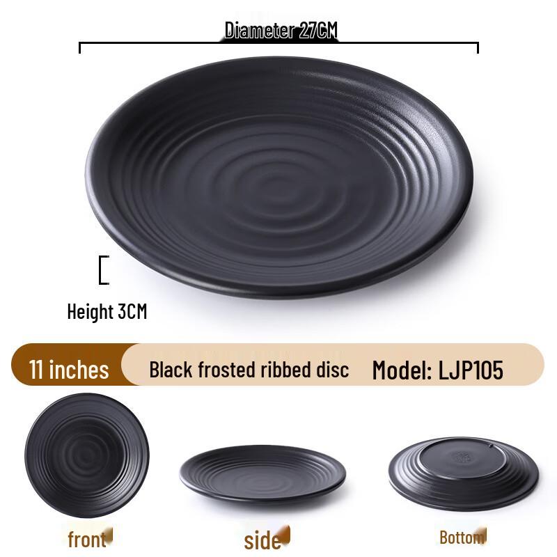 Yipan Melamine Threaded Round Dinner Plates - Set of 5