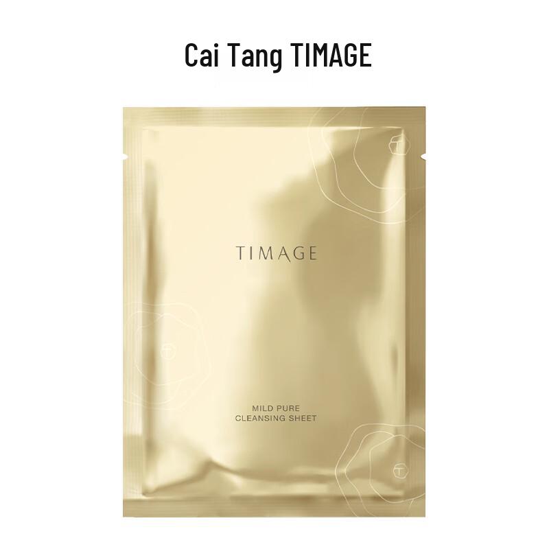 

TIMAGE Gentle Purifying Makeup Remover Wipes
