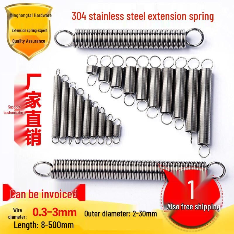 

Jiemengzhe Small Tension Spring with Hooks