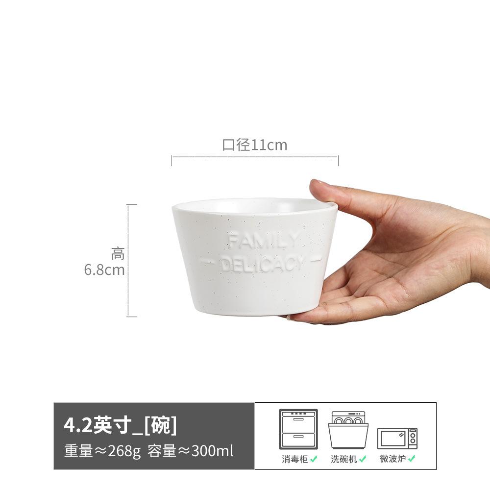 Simple Bowl Relief Ceramic Bowl Salad Bowl Household Rice Bowl 2025 Tableware Commercial Ramen Bowl
