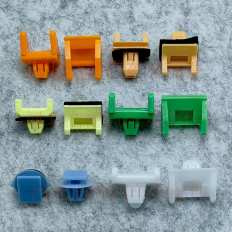 Toyota Alphard/Sequoia/Previa Door Anti-Collision Strip Guard Clip