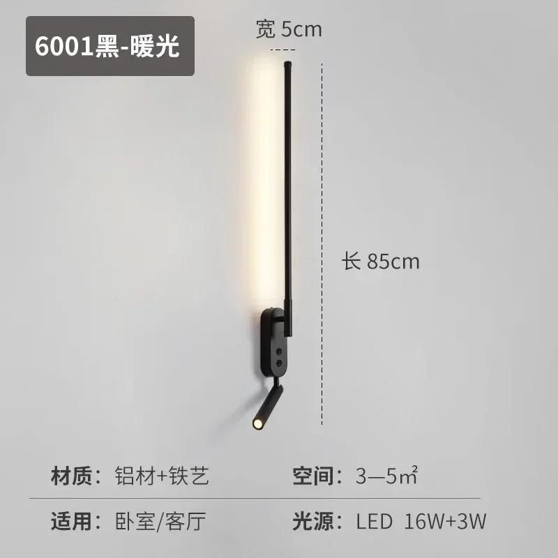 Modern Strip Minimalist Wall Light Bedroom Bedside Hall Home Wall Lamp Sofa Background With Spotlight with Switch Sconce Lamps