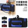 New Short-distance Business Trip Oversized Capacity Travel Bag Men's Hand Luggage Bag Women's Shoulder Travel Bag Going Out To Work Bag