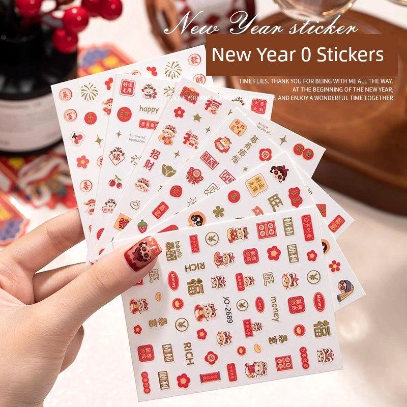 

New Year Nail Stickers 2025 New Arrival Snake Year Nail Ornament Red Rich Christmas French Fireworks Internet Hot New Year stickers (mixed color) 6