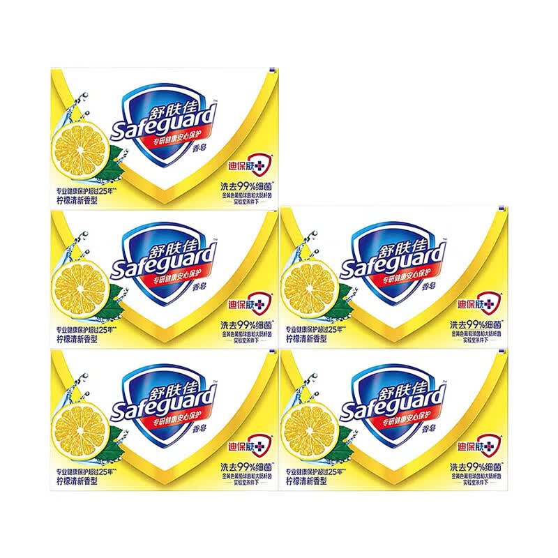 Safeguard Lemon Fresh Scent Bar Soap