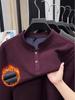 Men's Solid Color Fleece-Lined Sweatshirt, 2025 Autumn/Winter Collection - Thick, Double-Sided German Fleece, Round Neck, Casual Warm Base Layer
