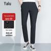 Yalu Men's Ice Silk 4-Proof Straight-Leg Casual Pants