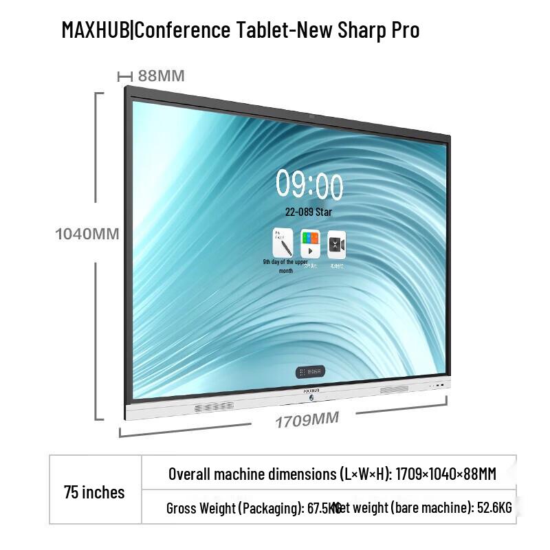 MAXHUB New Elite Pro 75-inch Interactive Conference Flat Panel (CN Version)
