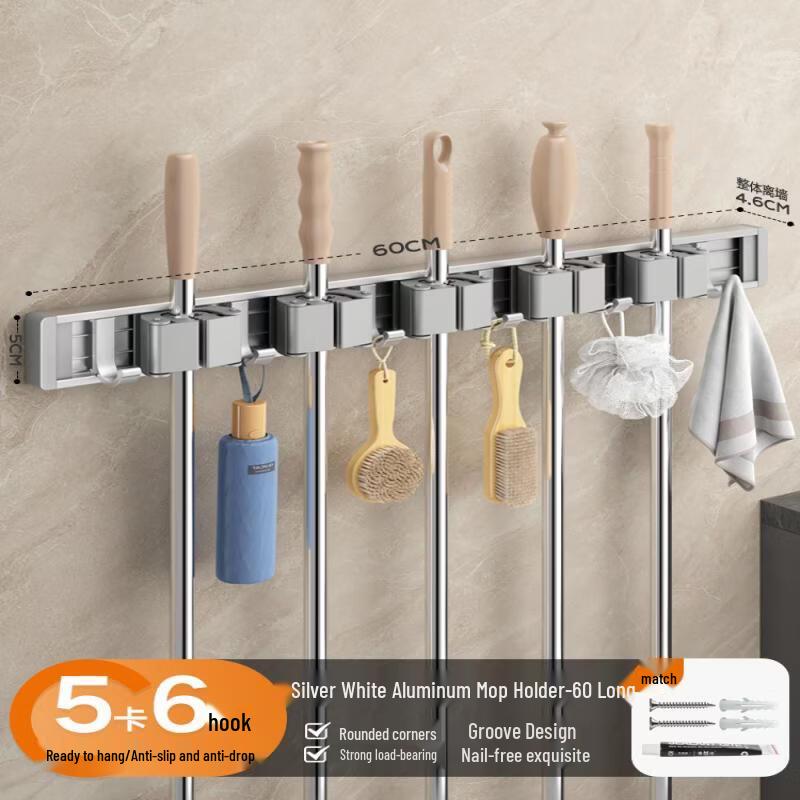 MDNG Wall-Mounted Mop & Broom Holder