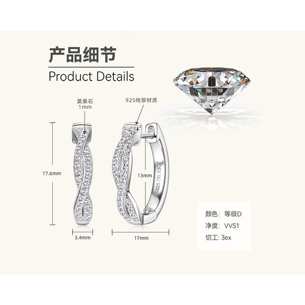 Silvere Glam 2025 Cross-border New Product: Stylish And Versatile Moissanite Earrings, Fashionable And Trendy Moissanite Earrings