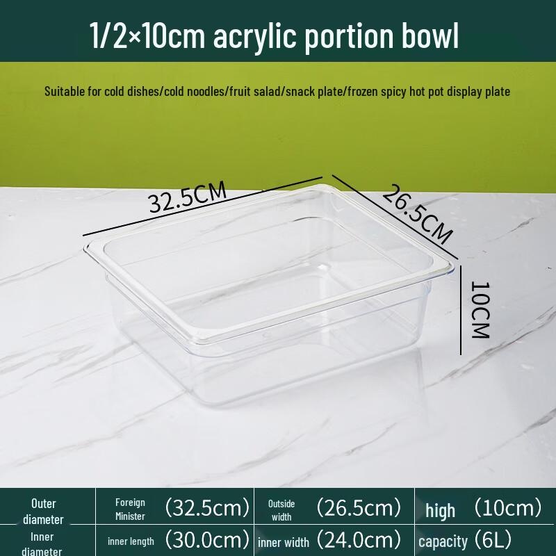 Transparent Acrylic Plastic Food Pan