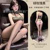 Sex Stockings Sexy Lace Neck Aurora Perspective Open-file Tights Thin Silky Passion Free Black Stockings