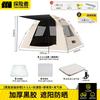 TAN XIAN ZHE Automatic Pop-Up Camping Tent