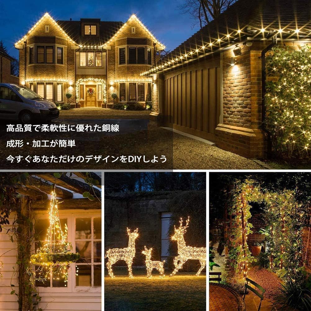 Todua Solar String Lights, 2-Pack, 30m Total Length, 300 LEDs, Outdoor Fairy Lights, 8 Modes, Waterproof, Copper Wire, Solar Charging, for Trees, Gard