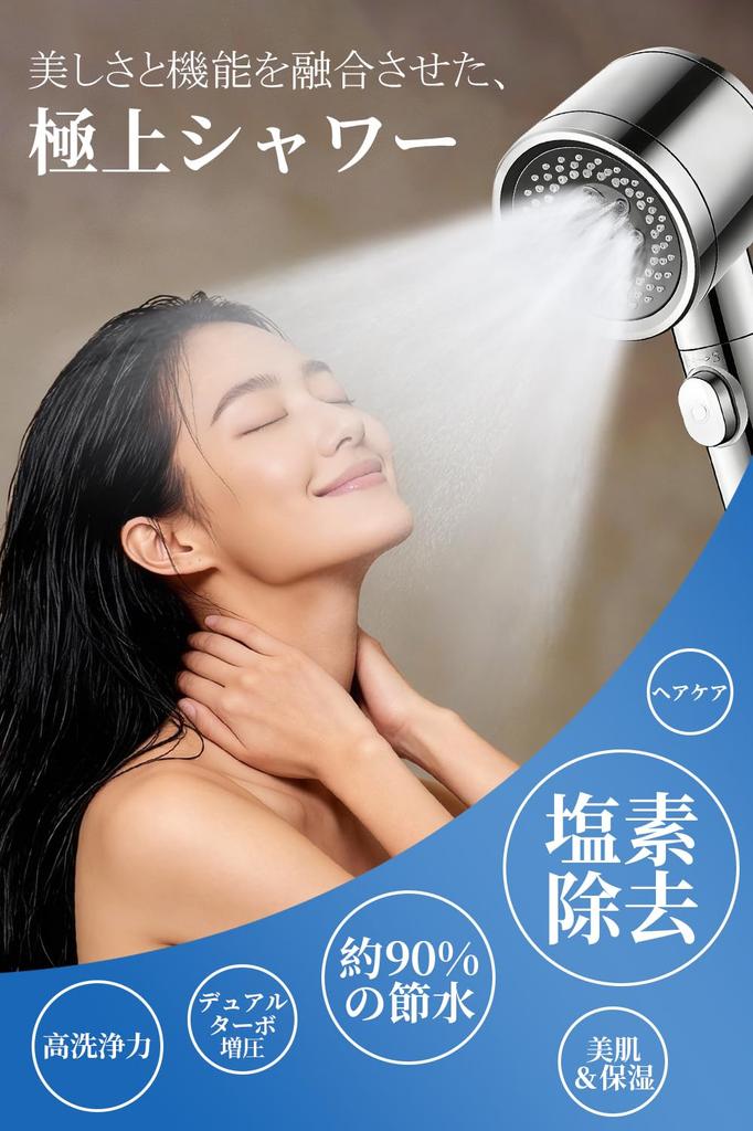 SIWING Blasen Duschkopf Schönheit und Funktionalität für eine exquisite Dusche Hoher Wasserdruck Starker Wasserstrahl 3 Strahlarten Handheld Stopp-Funktion Nebel Chlor Poren Inklusive